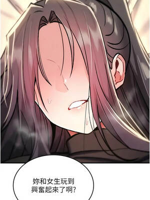 詛咒性轉物語 33-34話_33_08_oxqs