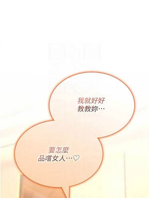 詛咒性轉物語 33-34話_33_09_xemb