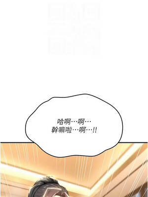 詛咒性轉物語 33-34話_33_11_qhip