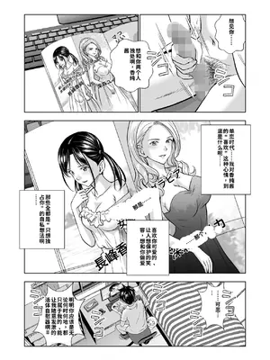 春くらべ4_image_002