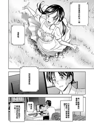 春くらべ4_image_001