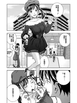 春くらべ4_image_008