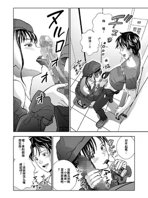 春くらべ4_image_009