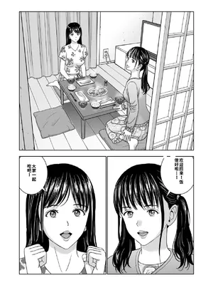 [ハイエロ] 春くらべ7_image_002