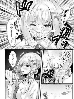 [ろこまに (真夏)] 僕のことが大嫌いな教え子と獣みたいな催眠補習を [DL版]_0009