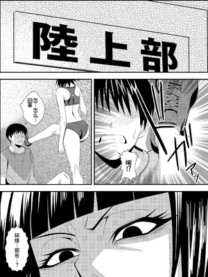 [PURPLE HAZE (Lime)] ハ二一ビー (Bleach) [廉价汉化组]_0003