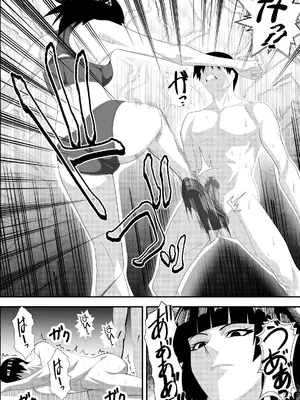 [PURPLE HAZE (Lime)] ハ二一ビー (Bleach) [廉价汉化组]_0008