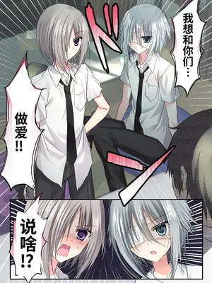 [藤河] 男友達3人、エッチに目覚めサマー！？ ～俺達男で、友達なのに！～ [中国翻訳] [DL版]_0011