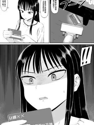[あらまあ] 借金主婦が、家事代行をはじめたら1+2【AI翻译】_005