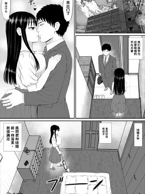 [あらまあ] 借金主婦が、家事代行をはじめたら1+2【AI翻译】_004