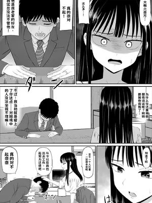 [あらまあ] 借金主婦が、家事代行をはじめたら1+2【AI翻译】_007