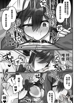 [もふ屋 (明日葉もふ)] お手軽に種付け×受精×着床されちゃう[カンニングむすめ][DL版]【AI翻译】_009