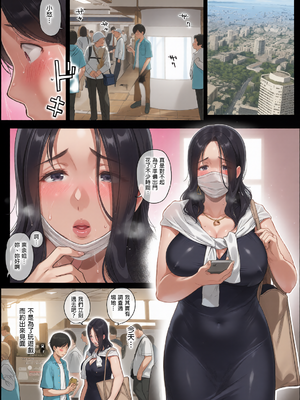 [NANIMOSHINAI (笹森トモエ)] げーみんぐはーれむ4｜遊戲娘後宮4 [中文] [無修正][彩漫社上色组]_0005