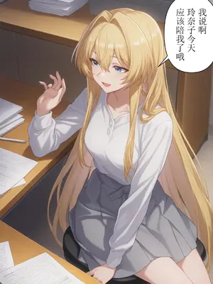 我怎么可能被女同包围了不行不行-xieehajimi_004