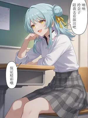 我怎么可能被女同包围了不行不行-xieehajimi_005