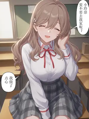 我怎么可能被女同包围了不行不行-xieehajimi_006