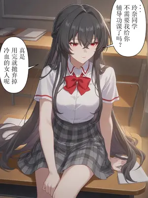 我怎么可能被女同包围了不行不行-xieehajimi_007