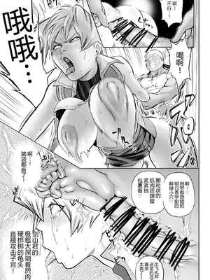 [武器屋] 天上院明日香さん ちょっぴりだけエロマンガ描きました♡ (遊☆戯☆王デュエルモンスターズGX)(Complete) [AI不專業中文翻譯]_0002