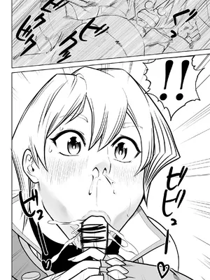 [武器屋] 天上院明日香さん ちょっぴりだけエロマンガ描きました♡ (遊☆戯☆王デュエルモンスターズGX)(Complete) [AI不專業中文翻譯]_0012