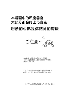 [どっぴゅる☆げんがー (ゲンガー)] アルカナシャドウ、捕まえた。2 〜搾乳肉便器〜 (名探偵プリキュア!) [紫藤汉化组]_0009