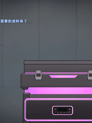 [Hanee] 检修中危险，请勿触碰-左乐 (明日方舟)