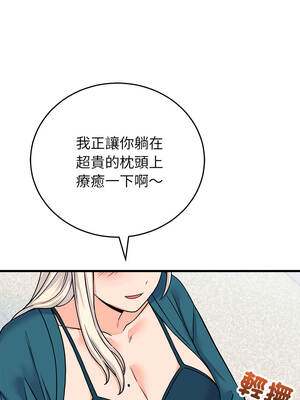 少爺的替身 57-58話_57_01_lyak