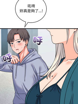 少爺的替身 57-58話_57_02_vhvy