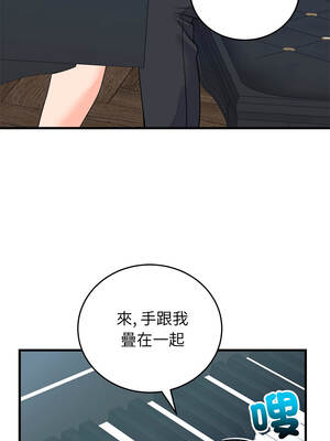少爺的替身 57-58話_57_08_orxp