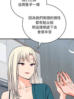 少爺的替身 57-58話_57_10_eneb