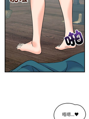 少爺的替身 57-58話_57_12_ibhm