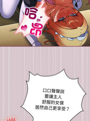 硬也要拍完 45-46話_45_04_dxtb