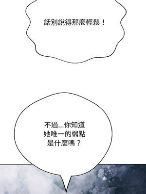 刺龍刺鳳的女友 31-32話_31_05_yaah