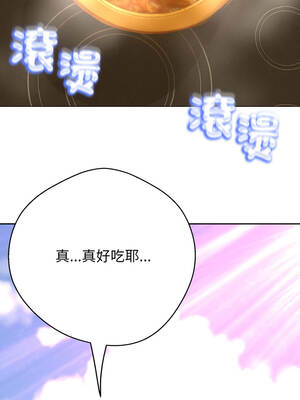 刺龍刺鳳的女友 31-32話_31_08_cbrb