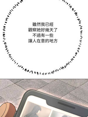 刺龍刺鳳的女友 31-32話_31_10_lfju