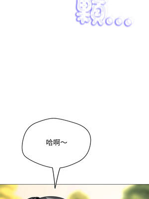 刺龍刺鳳的女友 31-32話_31_11_sjiq