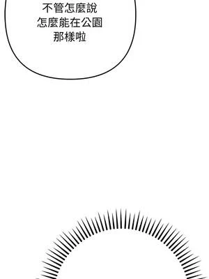 不只是朋友 18-19話_18_07_pmlg