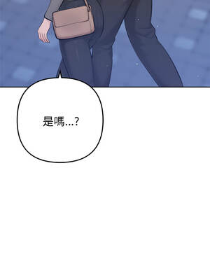 不只是朋友 18-19話_18_10_tmyr