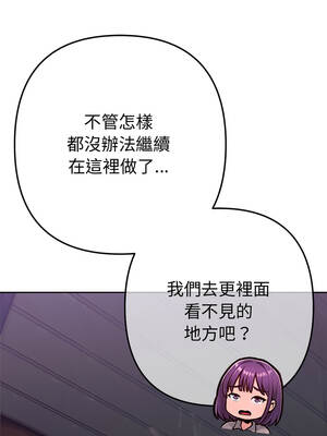 不只是朋友 18-19話_18_12_gvmk