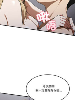 新都市人妻的祕密社團 10-11話_10_02_ioog
