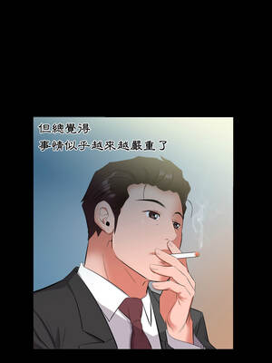 熟男第二春 13-14話_13_1_qxna