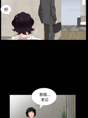 熟男第二春 13-14話_13_2_xmwx