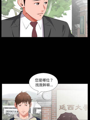 熟男第二春 13-14話_13_5_pufj