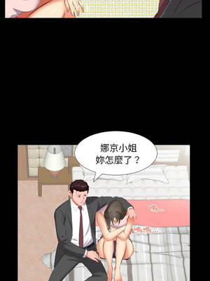 熟男第二春 13-14話_13_4_vcyc
