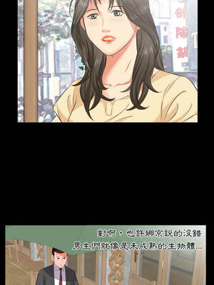 熟男第二春 13-14話_13_8_irjw