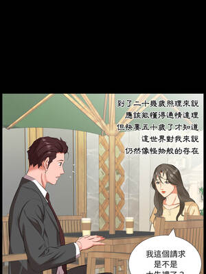 熟男第二春 13-14話_14_1_jkda