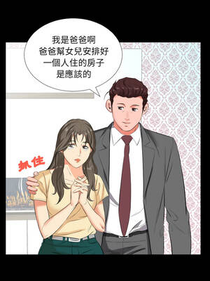 熟男第二春 13-14話_14_3_qosh
