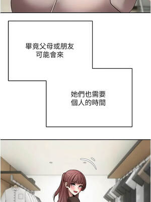 幣轉人生 77-78話_77_02_ckmu