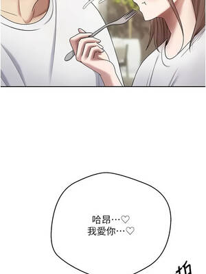幣轉人生 77-78話_77_04_tnso