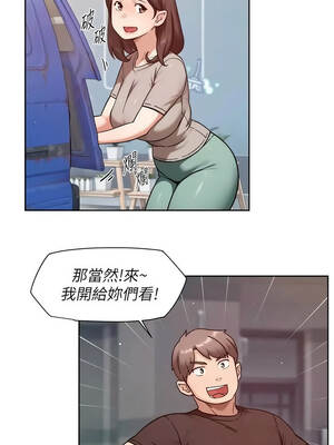 深層潔淨達人 68-69話_68_3_ssaj
