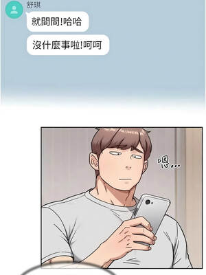 深層潔淨達人 68-69話_68_5_gimf